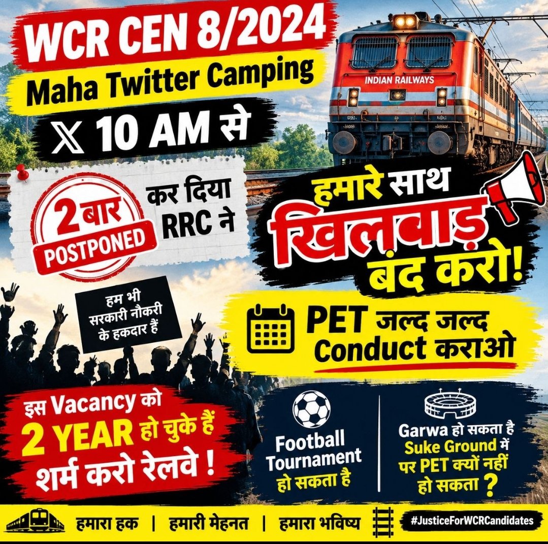 chpatel9977's tweet photo. #rrc_wcr_pet_date_do
@drmjabalpur
@BhopalDivision
@RailMinIndia
@AshwiniVaishnaw https://t.co/SQeGVuwn2x
