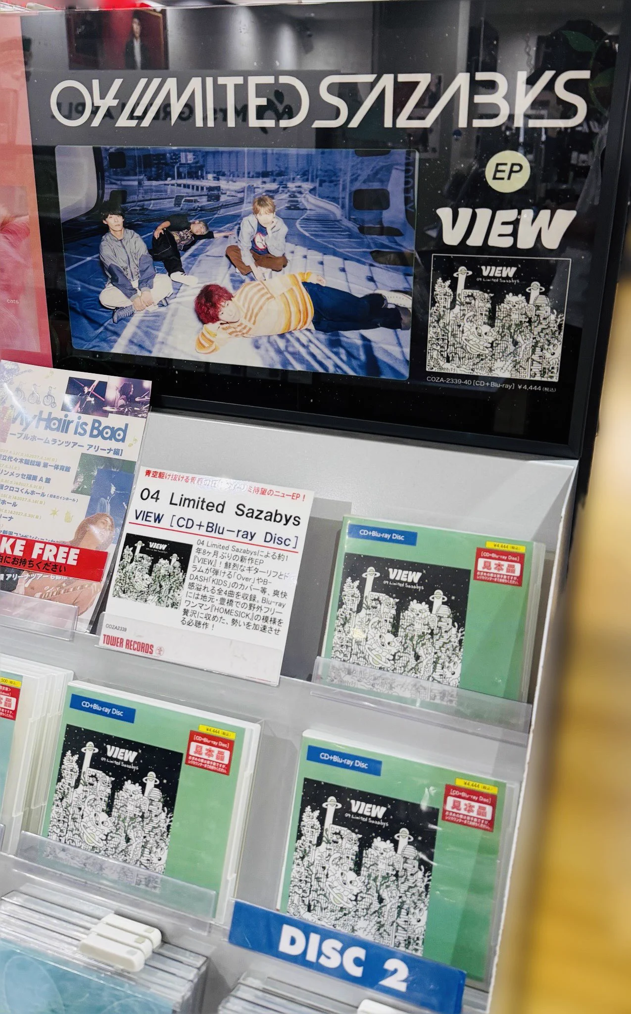 タワーレコード アミュプラザ鹿児島店 on X: 