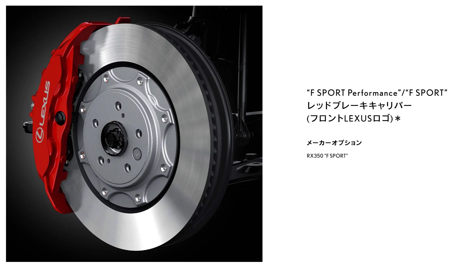 Lexus レッド ブレーキキャリパー CSK@NEXUS/レクサス系YouTube على X: 