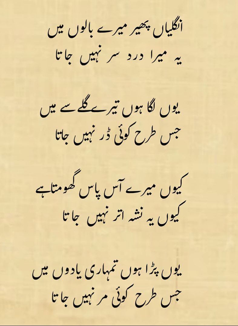 AaliyanAli_'s tweet photo. #Poetry https://t.co/q6nGG1yjU2
