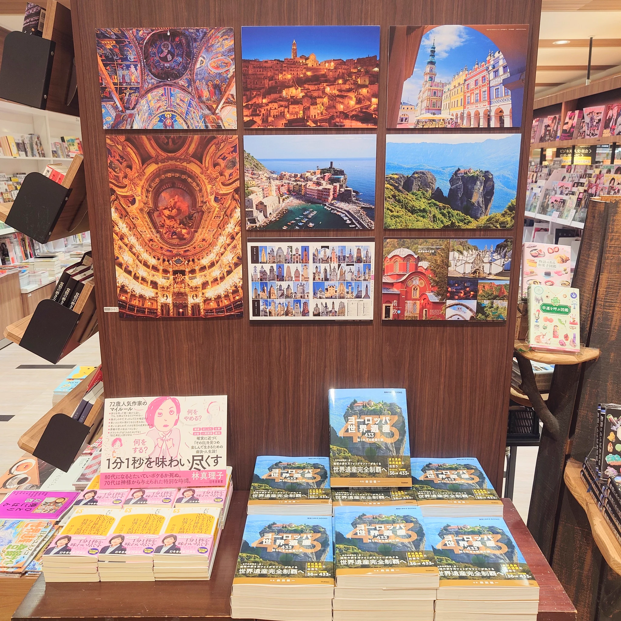 オリオン書房 ルミネ立川店 в X: „【ガイドブック】Gakken