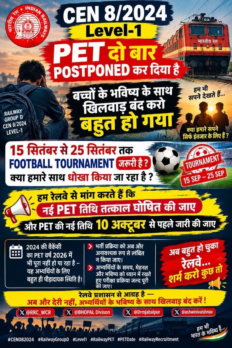 neeleshrah28zo's tweet photo. #rrc_wcr_pet_date_do
@wc_railway 
@RailMinIndia 
@AshwiniVaishnaw
@BhopalDivision
@drmjabalpur https://t.co/HqvAvkfVs8