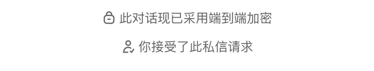 9eiu1's tweet photo. 我开了所有人都可以私信呀 为啥还会有什么接受了私信请求呀 https://t.co/5cXeBxLTff