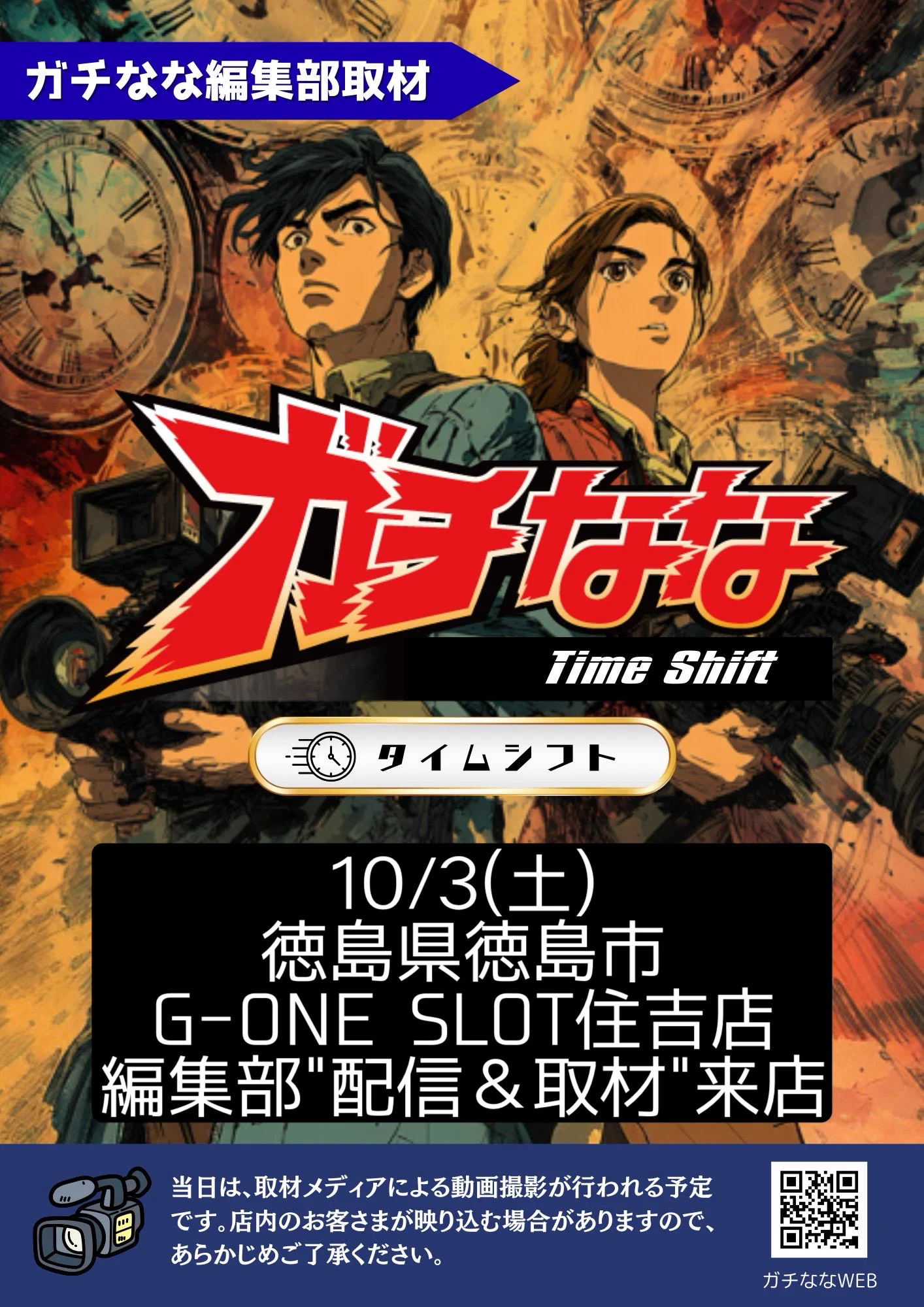 ライバーロック （LIVER ROCK） on X: 