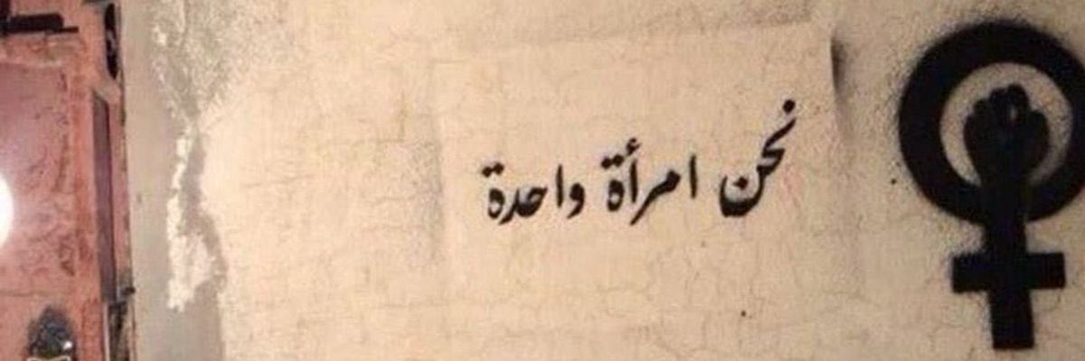 qfbk4h's tweet photo. #بلا_نقاب_٢٠٣٠ #الوجه_هوية_الإنسان #٢٠٣٠_بلا_نقاب #No_más_niqab #2030_بلا_نقاب https://t.co/NautWIYJxD