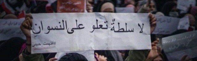 qfbk4h's tweet photo. #بلا_نقاب_٢٠٣٠ #الوجه_هوية_الإنسان #٢٠٣٠_بلا_نقاب #No_más_niqab #2030_بلا_نقاب https://t.co/NautWIYJxD