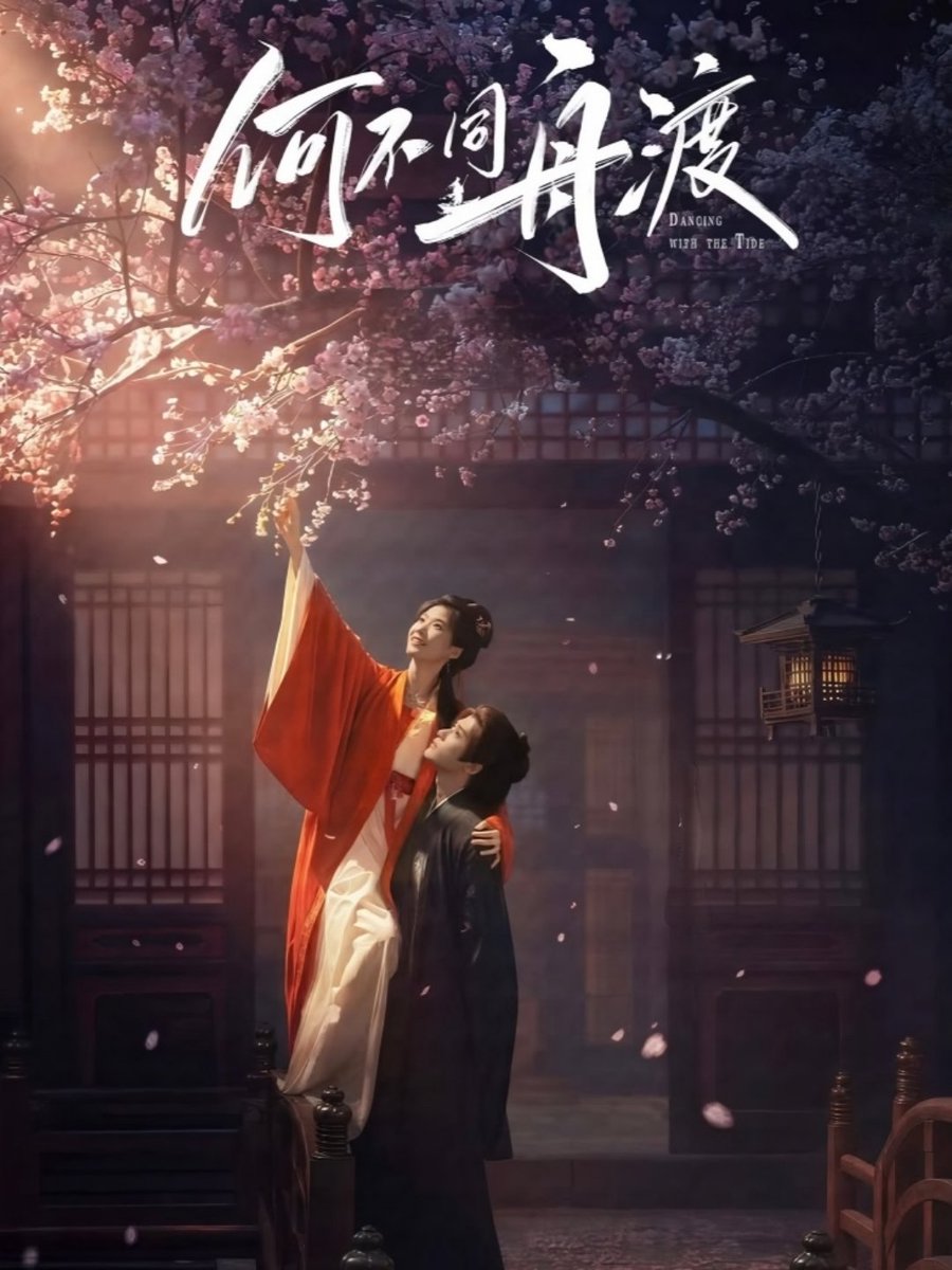 lucidlovelines's tweet photo. Lu Yuxiao upcoming dramas/films :

📺 When I Meet The Moon
📺 Dancing With The Tide
📺 Revenge
🎞 The Last Confession https://t.co/0EbbmCB1GO