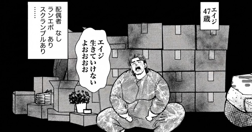Brakingdowvy35's tweet photo. 6日目　ネタ切れ https://t.co/WwkbH9e0OQ