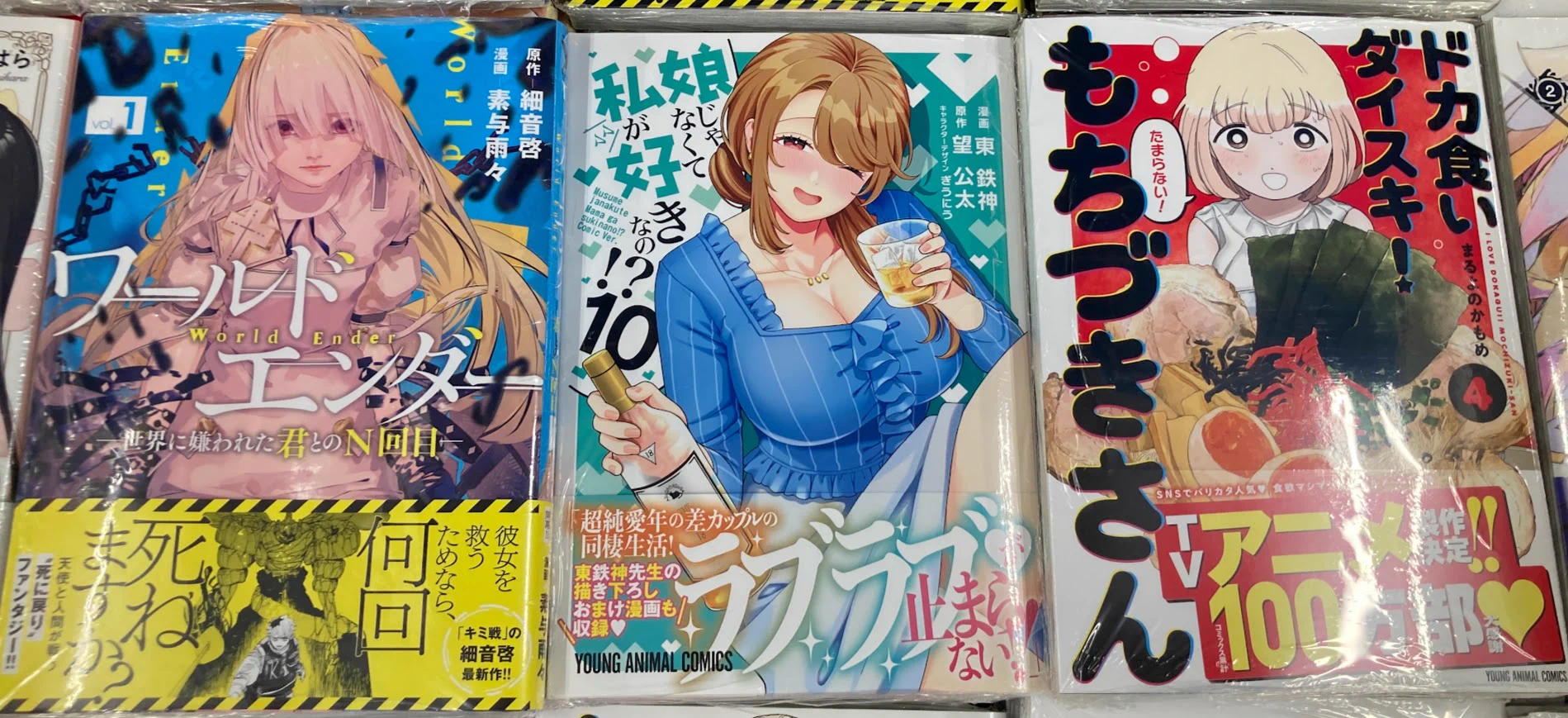 アニメイト高知＠平日10～20時、土日祝10～19時営業中 on X: 