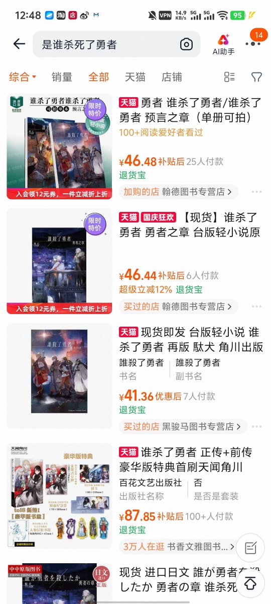 7M1an0317's tweet photo. @fallen_dogs 中国大陸と台湾、それぞれ正規ライセンスの中国語版が刊行されていて、とても有名な作品です！ https://t.co/YNSG0rgemo