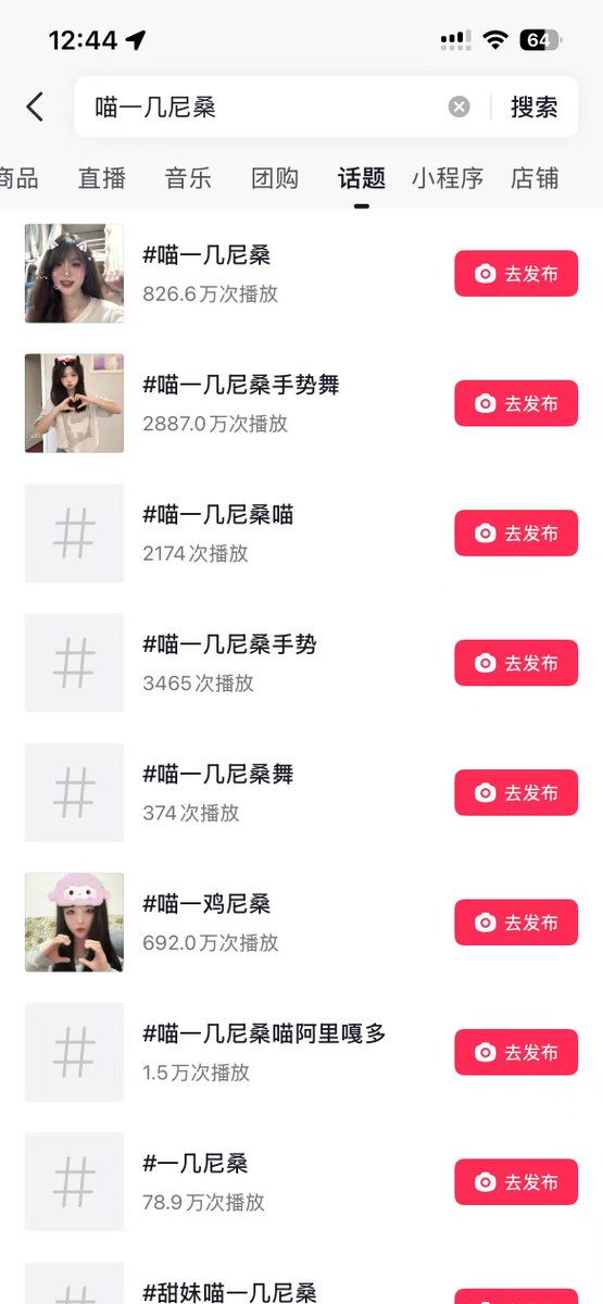 BNBBuilder_dev's tweet photo. 继哈吉米南北绿豆，阿米嘎蒂朵以后，又爆火的一款小猫系列的魔性音乐，不用多说看视频就懂了。下一个阿米嘎蒂朵https://t.co/riEFyOJhhH https://t.co/b5yuRdXTjQ
