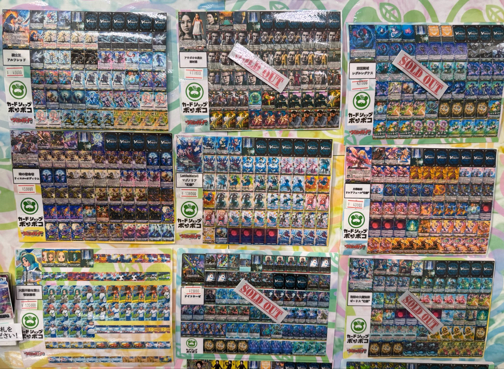 ヴァンガード　ほぼ光物　300枚　まとめ売り【7617. カードショップポンポコ on X: 