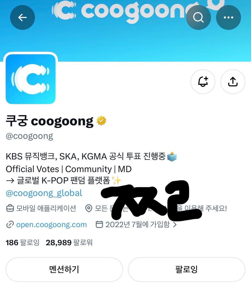 zzharing's tweet photo. @coogoong 앤더블을 응원합니다 ♡♡
KGMA에서 앤더블의 돋보적인 퍼포먼스, 수상의 순간까지 하나도 빼지 않고 제 눈으로 꼭꼭 직관하고 싶어요!!❤️

쿠궁♡ 어플을 통해 투표도 꾸준히 하고 있고
인스타, 트위터 팔로우도 완료 ✅✅ 제가 아님 안 돼욧..😢 https://t.co/M8pJFWy51l