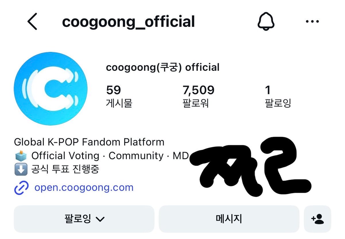 zzharing's tweet photo. @coogoong 앤더블을 응원합니다 ♡♡
KGMA에서 앤더블의 돋보적인 퍼포먼스, 수상의 순간까지 하나도 빼지 않고 제 눈으로 꼭꼭 직관하고 싶어요!!❤️

쿠궁♡ 어플을 통해 투표도 꾸준히 하고 있고
인스타, 트위터 팔로우도 완료 ✅✅ 제가 아님 안 돼욧..😢 https://t.co/M8pJFWy51l