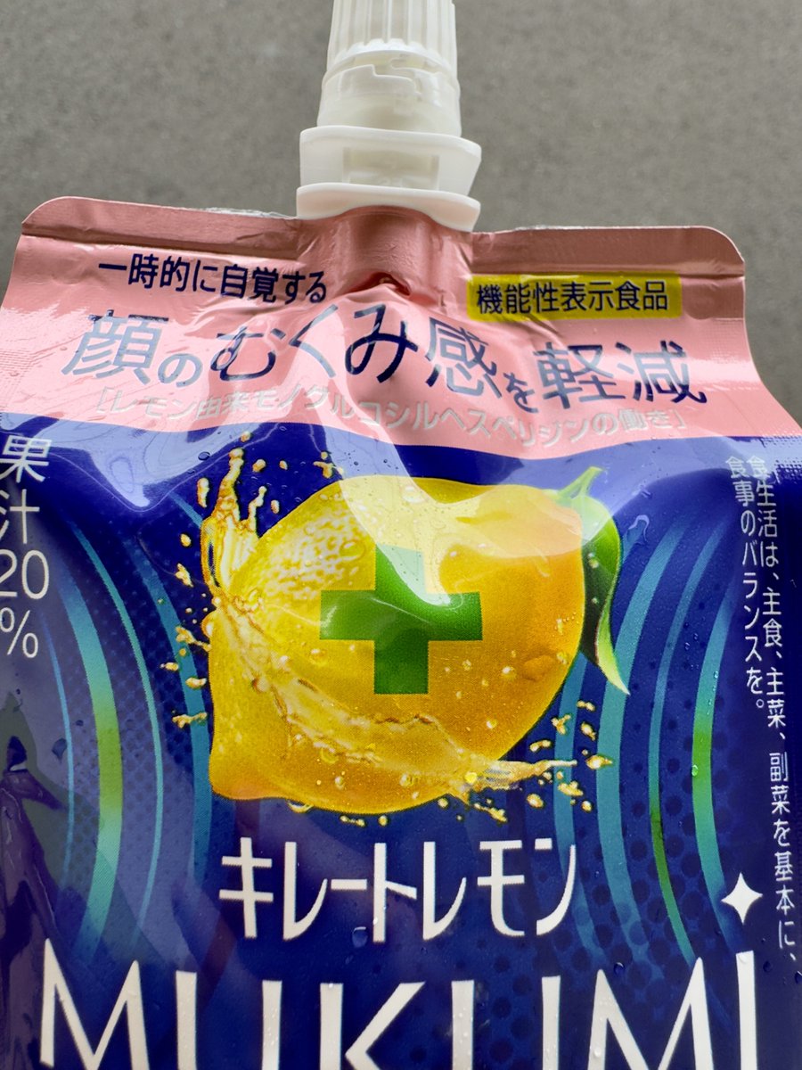 _____rom__'s tweet photo. 菅田さんと会う日の儀式 https://t.co/mSC1fLfmVB