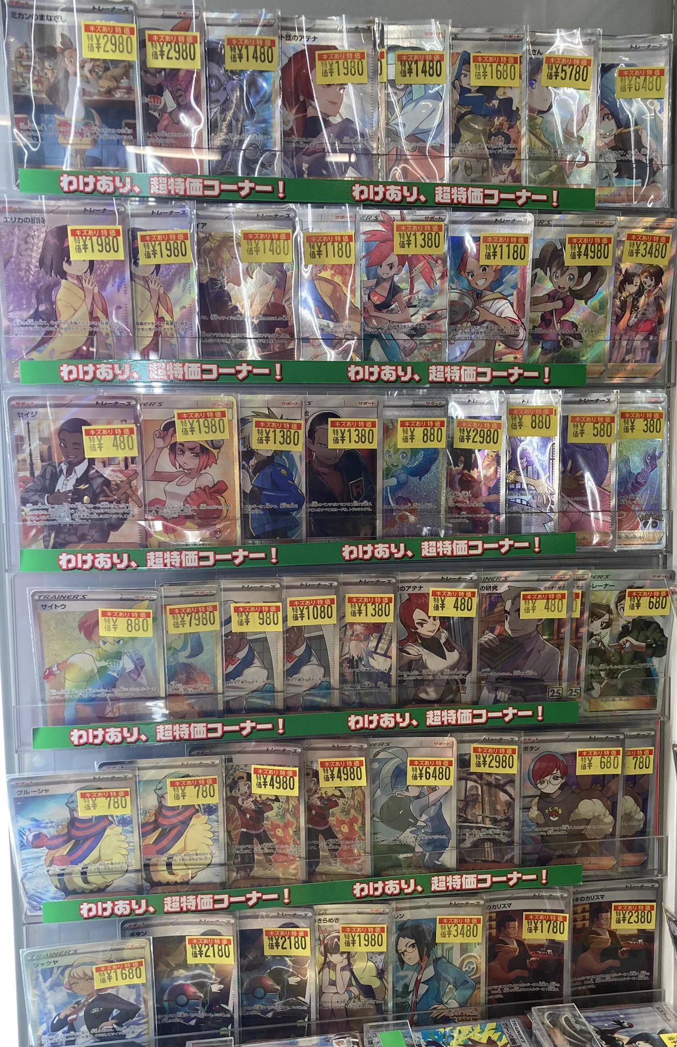ドラゴンスター日本橋3号店 on X: 