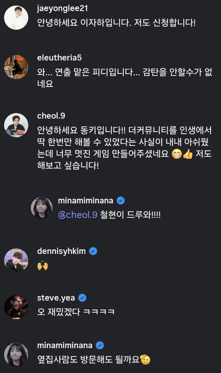 usingmyprompt's tweet photo. 시청자가 만든 더커뮤니티2 시뮬레이션 게임 사전 신청 게시물 댓글 3천 개 넘었고, 더커뮤부터 피겜 참가자들까지 정모하고 있음 https://t.co/LzOcPaXGW8