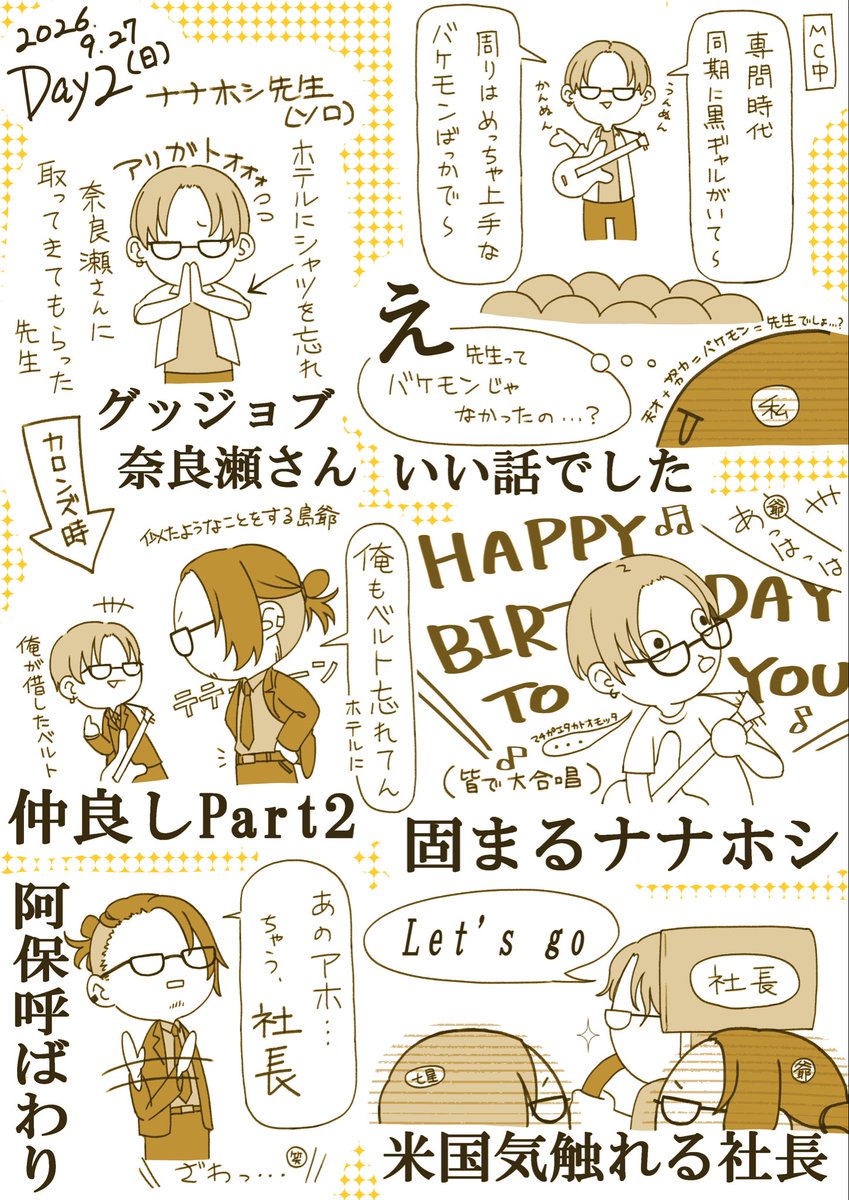 suzuDou_00's tweet photo. 備忘録🫠 https://t.co/aX0ADqpca0