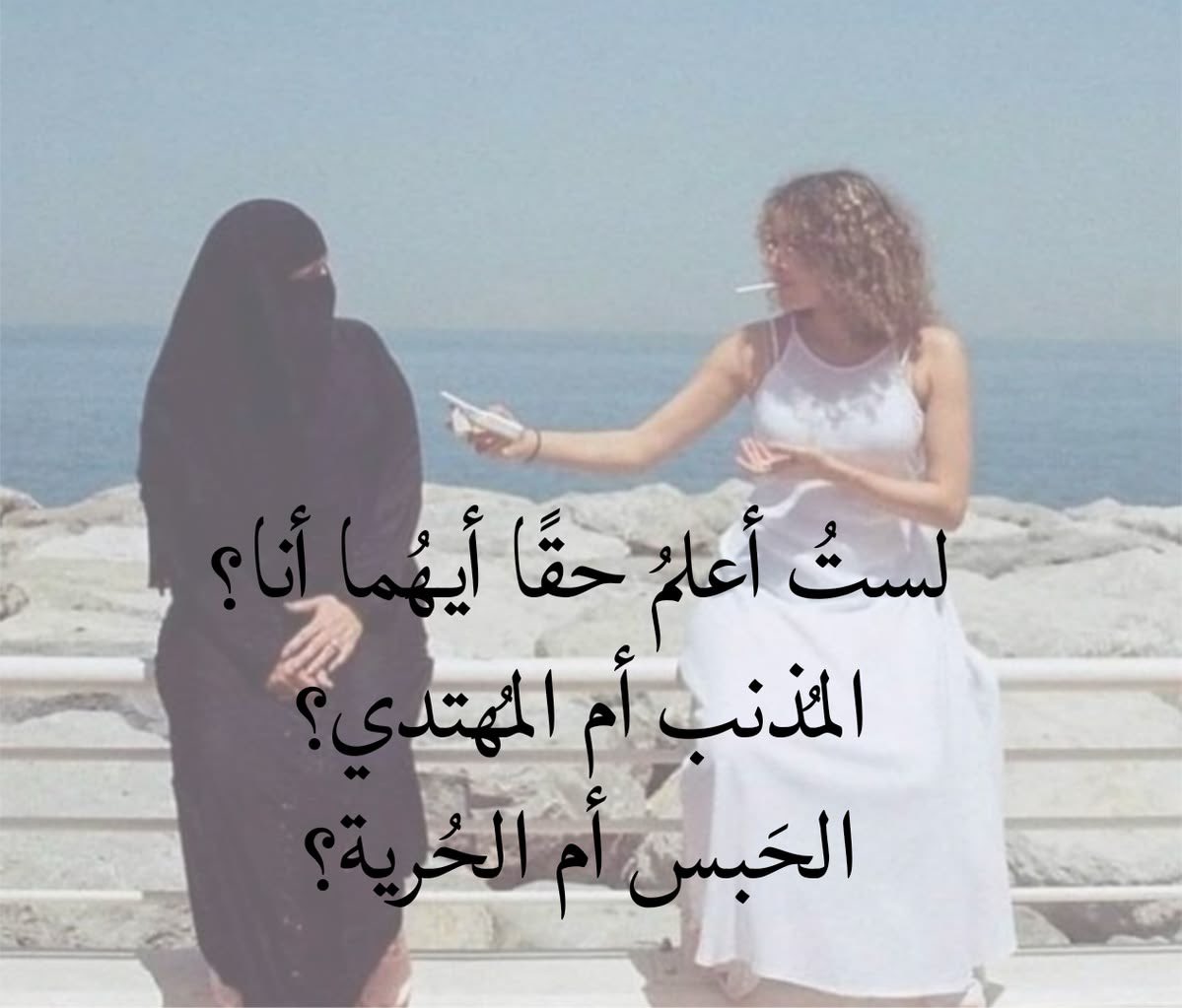 qfbk4h's tweet photo. #بلا_نقاب_٢٠٣٠ #الوجه_هوية_الإنسان #٢٠٣٠_بلا_نقاب #No_más_niqab #2030_بلا_نقاب https://t.co/qJF8M0etyP