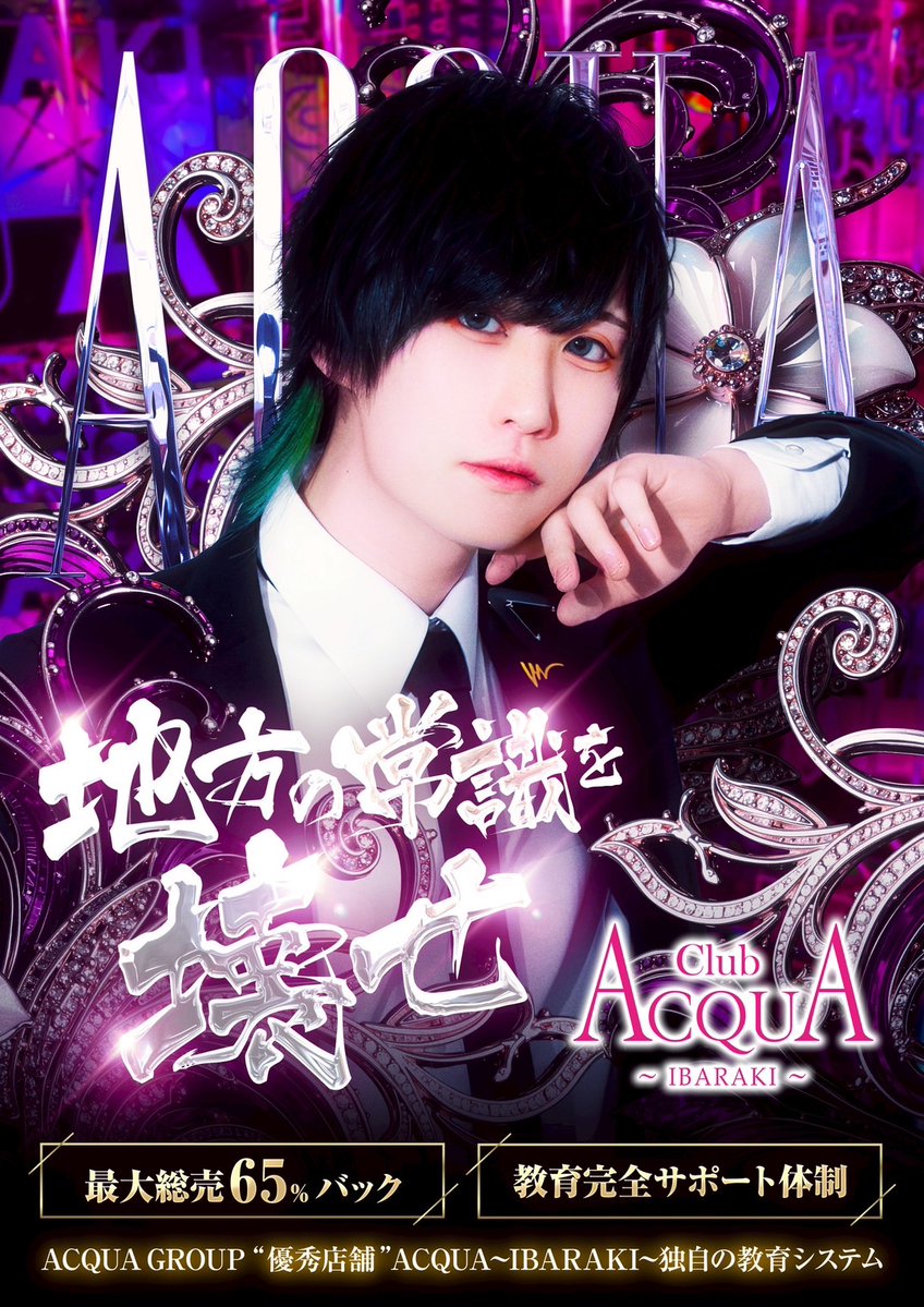 acqua_ibaraki's tweet photo. ๐ฃACQUA-IBARAKI-
โก๏ธๆฐ่ฆในใฟใใใๅคงๅ้ไธญโก๏ธ
๐ๆฅญ็ๅฑๆใฎใใใฏ็ใจ้ซๅพ
้ใ็ดๆ๏ผ๐ต
๐ๆช็ต้จๆญ่ฟ๐0ใใๅฃฒใใใกใฝใใๅฎๅ๐
๐ๅญฆๆญดไธ่ฆใๅฟ
่ฆใชใฎใฏใใๆฐใ ใ๐ฅ๐ฅ
โจโจใขใฏใขใงๆ้ซใฎๆฏ่ฒใ่ฆใใโจโจ
#ACQUAGROUP
#ใในใๆฑไบบ #ใใคใใฏใผใฏ
#้ซๅๅ
ฅ
#่จๅใในใ https://t.co/4fHAoXi4Xp