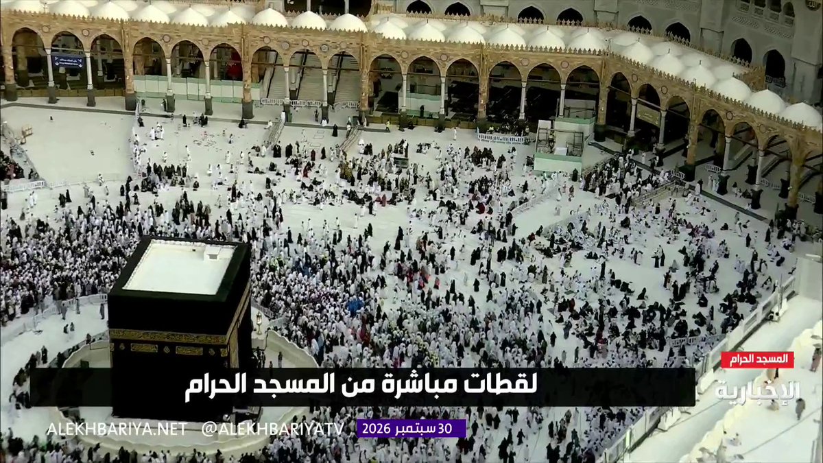 حول الكعبة المشرفة.. خطوات مطمئنة وأفئدة خاشعة في مشهد يفيض بالسكينة والروحانية 