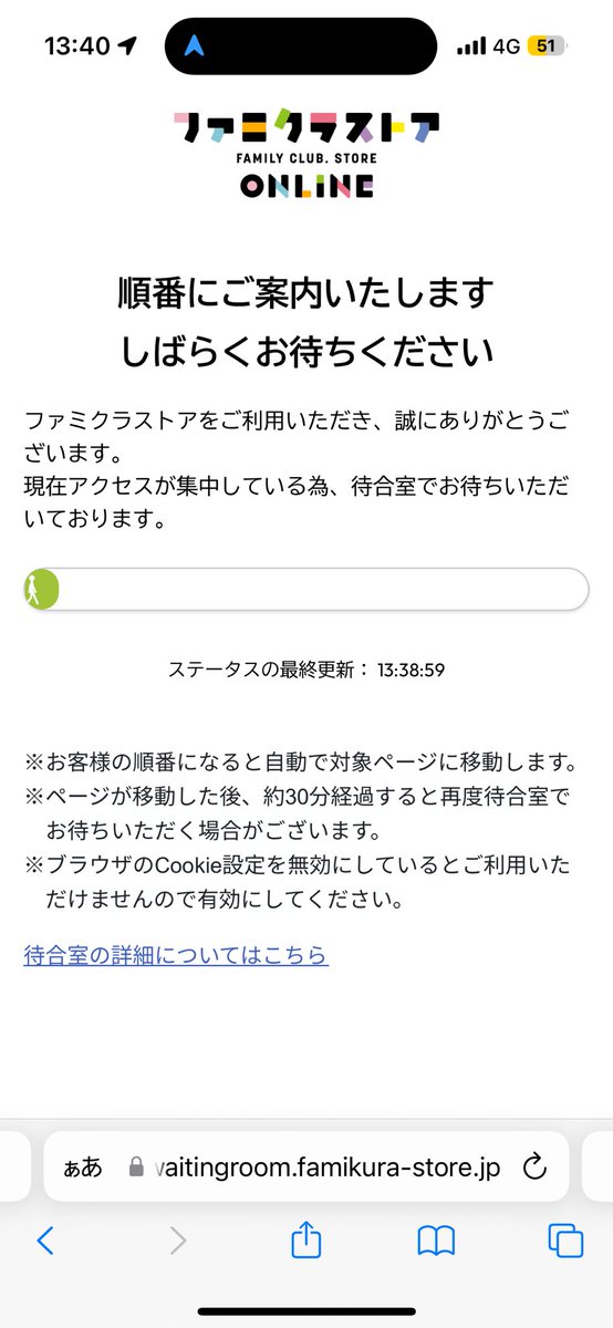 saaaa_sn's tweet photo. 棒人間歩き方忘れた？？？まじで勘弁 https://t.co/V55t3nOnYd