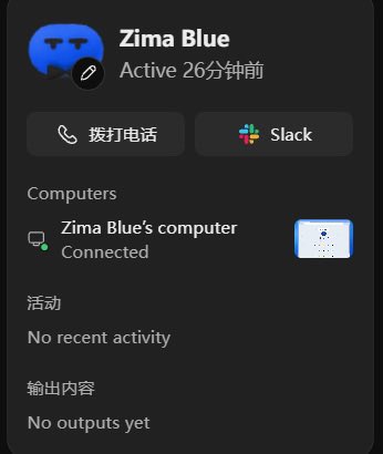 Cayennina's tweet photo. 已经用上ChatGPT的Dots了，
煲电话粥中……

模型配置强，回复比之前语音都聪明快速。
有单独的聊天额度，实际操作会扣Codex额度。

让它做各种事情中……
感觉它用云电脑操作游览器特别快。

之前手机Chat+插件👉VPS使用的我，
现在还可以云Codex+插件👉VPS，

VPS不用安装Codex，电脑完全不用打开。 https://t.co/TMjsvTWTaj