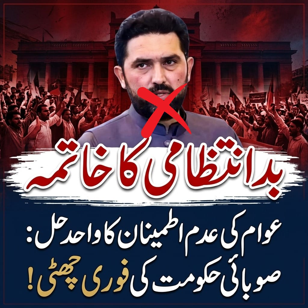 saad_awan_284's tweet photo. Translation: Khyber Pakhtunkhwa is currently engulfed in the grip of terrorism and the province is on the verge of not having a government, so the state will have to intervene and impose Article 232.
 #KPneedsArticle232
#$MARTIANS https://t.co/HermFGsElE