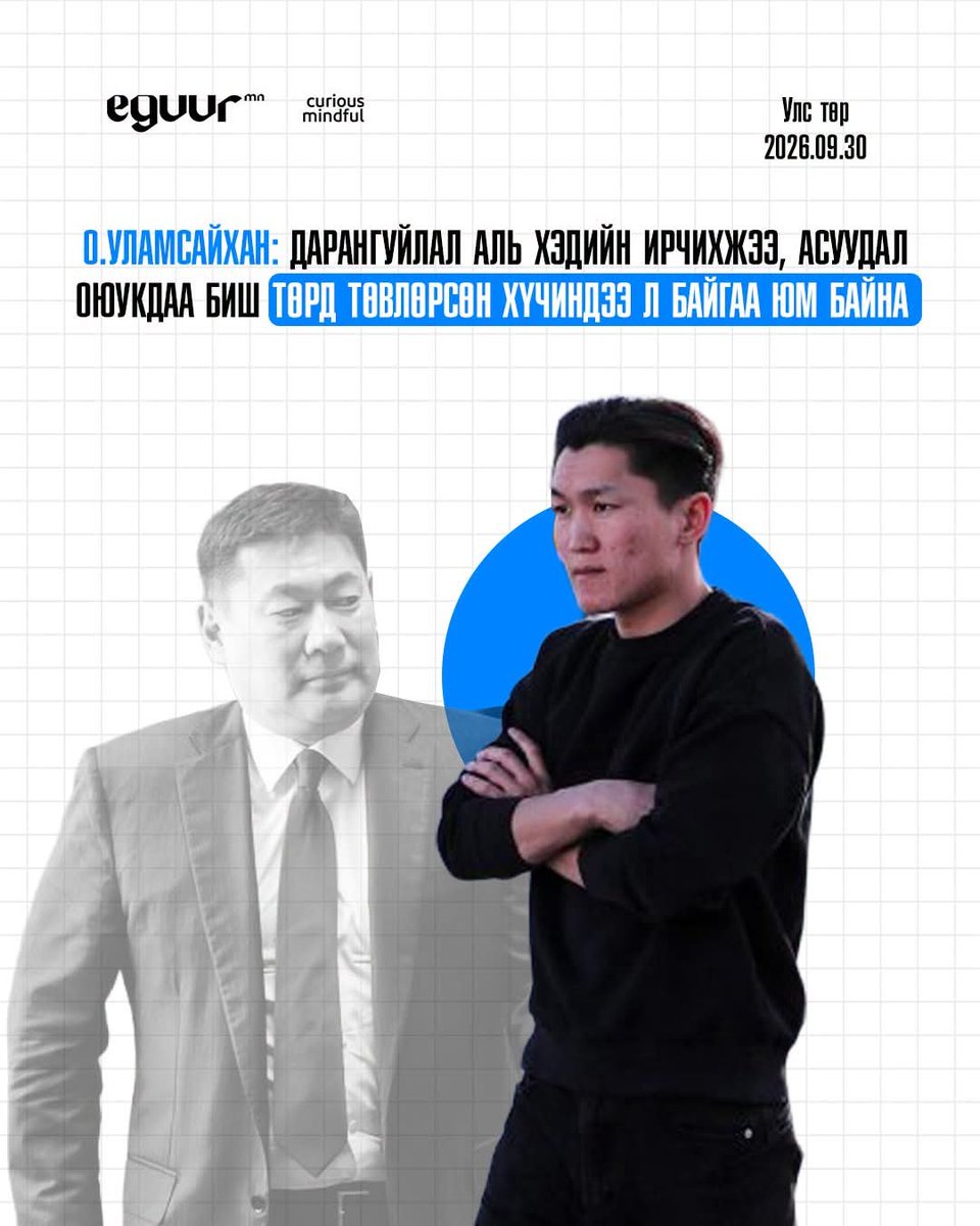 choi_battulga's tweet photo. Хоосон толгой одоо л ойлгож байгаа юм уу
Ялзарсан хогийн савнаас цэвэрхэн амьтан гарна гэж бодож ккк https://t.co/TiHUrfTtfZ
