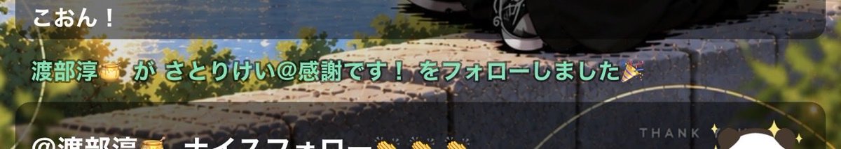 k_afterglowecho's tweet photo. そして未だに信じられない。

え、え？ 兄さんだよね？？？

わーい⸜(*˙꒳˙*)⸝ https://t.co/WWhEAoD2b5
