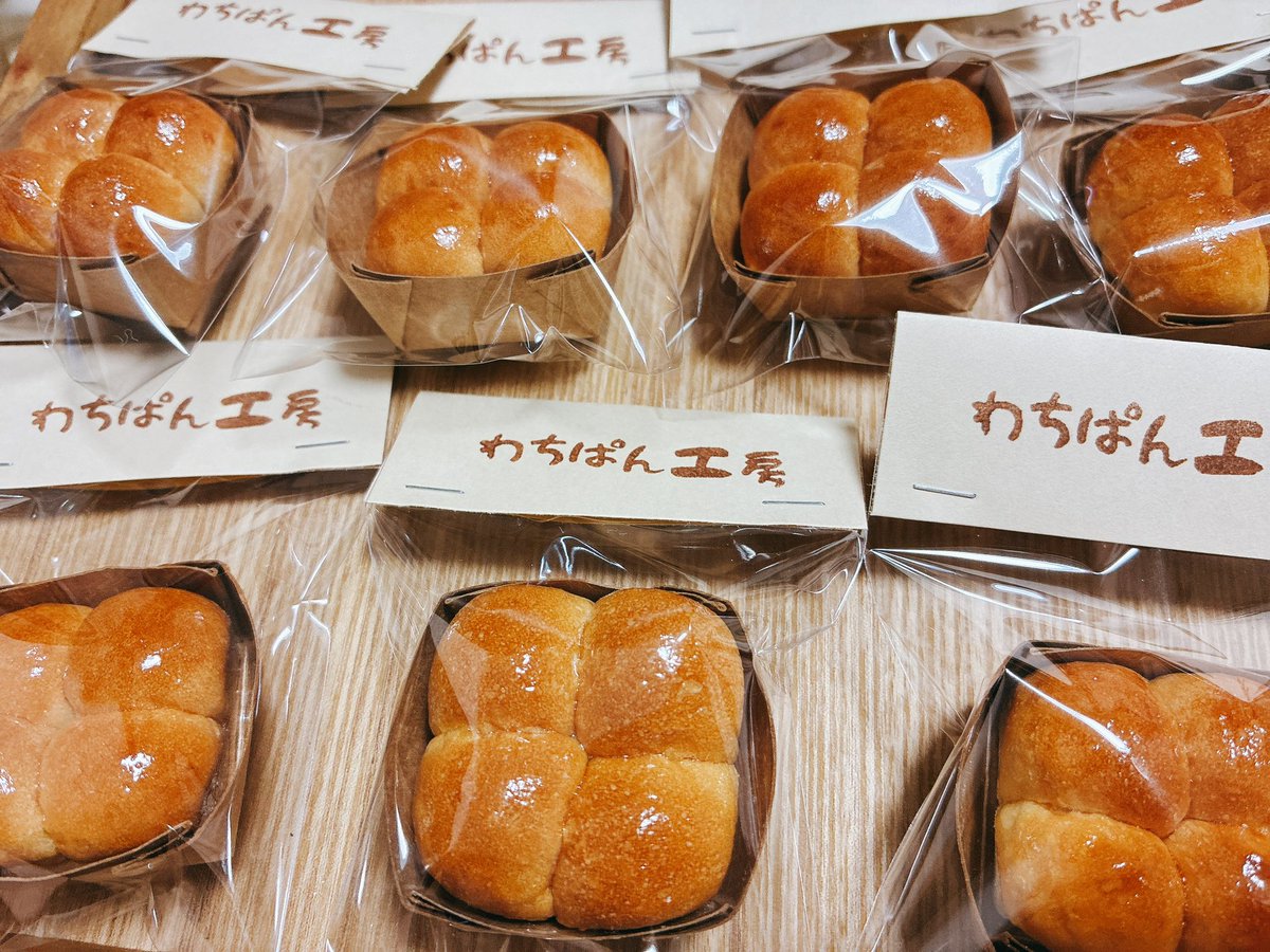 wachipaaan's tweet photo. 【 出店予定🍞 】

次回は #ロハスフェスタ！あと10日！🍁

秋めいてきて過ごしやすいですね ·͜·♡
万博記念公園でロハス初出店しますので
ぜひぜひ遊びにきてください🥐

🌿 10/9(金)、10(土) 9:30〜16:30 𖤣𖥧𖥣

本物のパンで作ったパン雑貨を
たくさん準備中ですのでお楽しみに〜！ https://t.co/O1u73ha92N