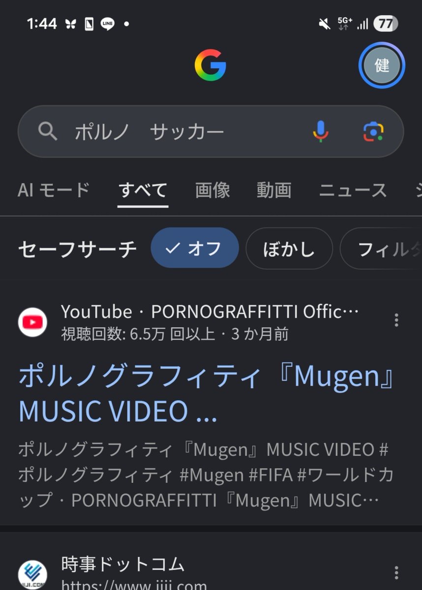SharonBaechu's tweet photo. 小学校の頃のあの曲なんだっけ？
で検索

思い出した

なお、画像検索はお察し https://t.co/XeWBA53yhI