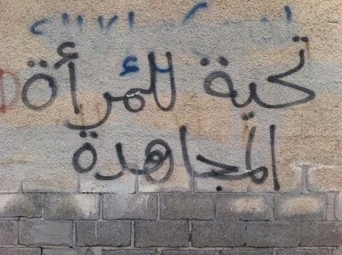 qfbk4h's tweet photo. #بلا_نقاب_٢٠٣٠ #الوجه_هوية_الإنسان #No_más_niqab #2030_بلا_نقاب https://t.co/e8r2ePU5aq