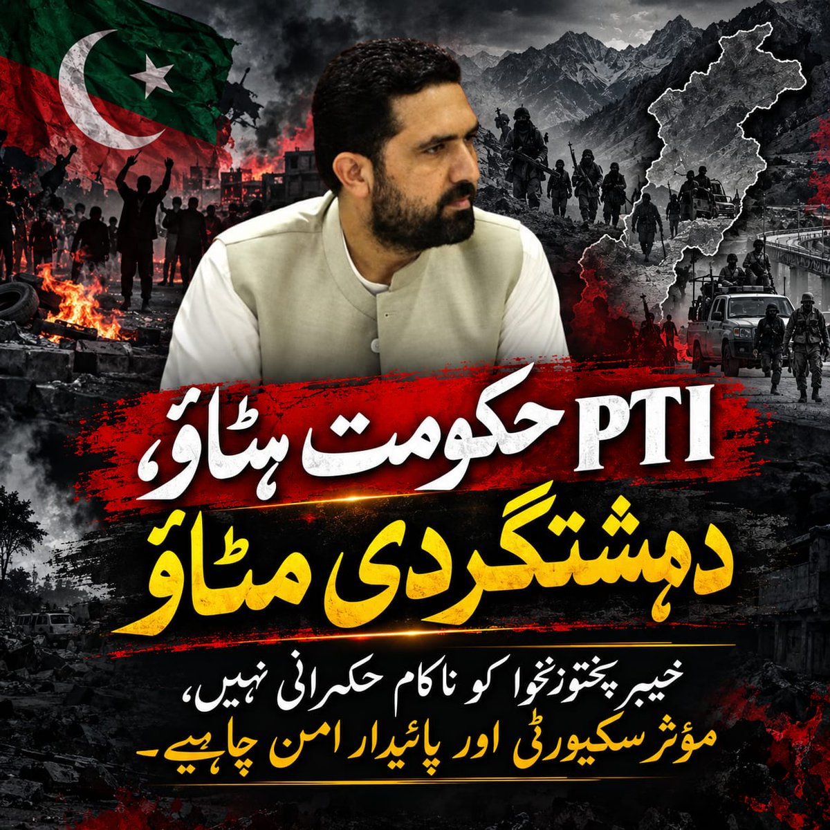 zain_aslam_264's tweet photo. Translation: Khyber Pakhtunkhwa is currently wrapped in the grip of terrorism and the province is almost without a government, so the state will have to intervene and impose Article 232.
 #KPneedsArticle232
#Sérgio https://t.co/v2YQTfnkiX