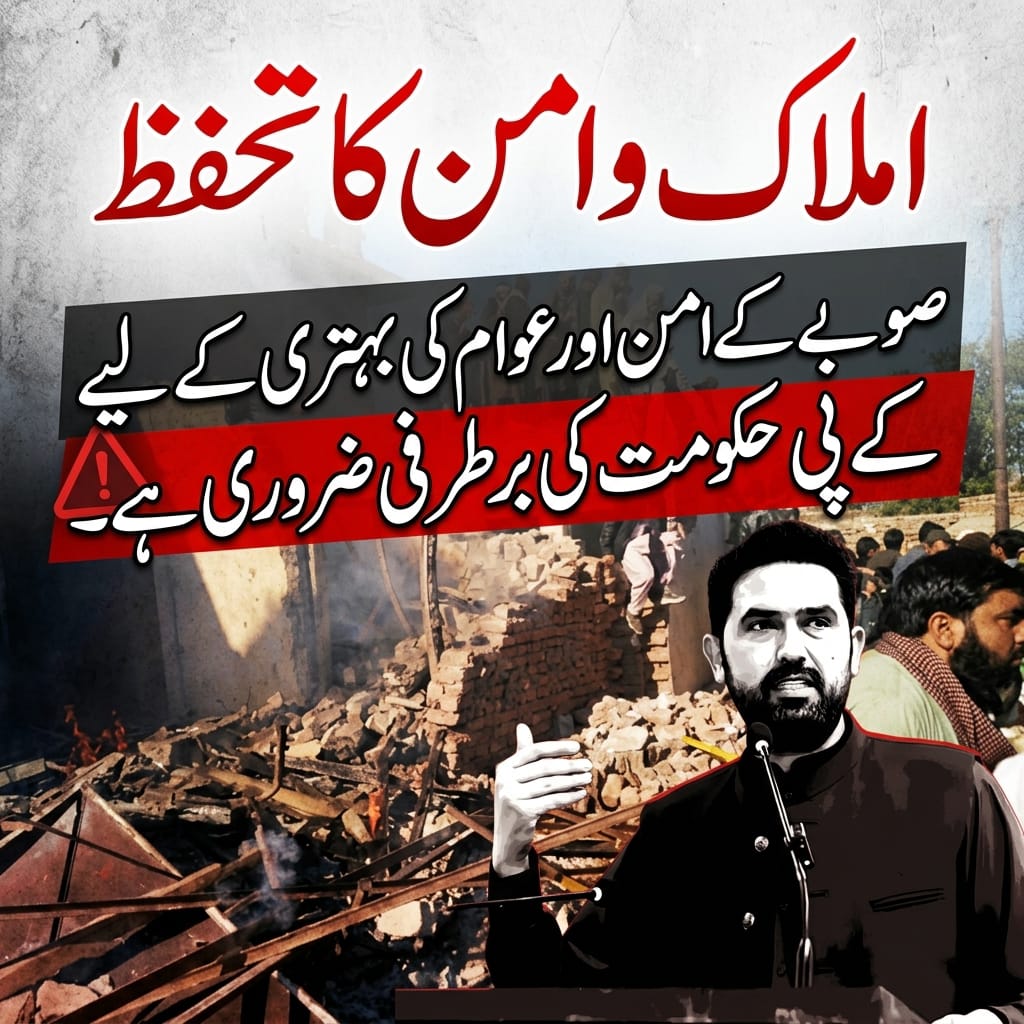 talha_javed_407's tweet photo. Translation: Khyber Pakhtunkhwa is currently engulfed in terrorism and the province is almost without a government, so the state will have to intervene and Article 232 will have to be enforced.
 #KPneedsArticle232
#Gabriel Azevedo https://t.co/TFINkT5Aa4