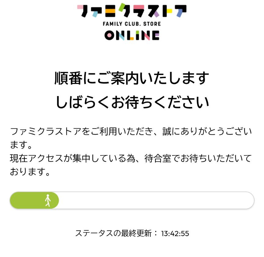 syr8611's tweet photo. 安定の待合室🚶🏻 https://t.co/upJ1vXgTve