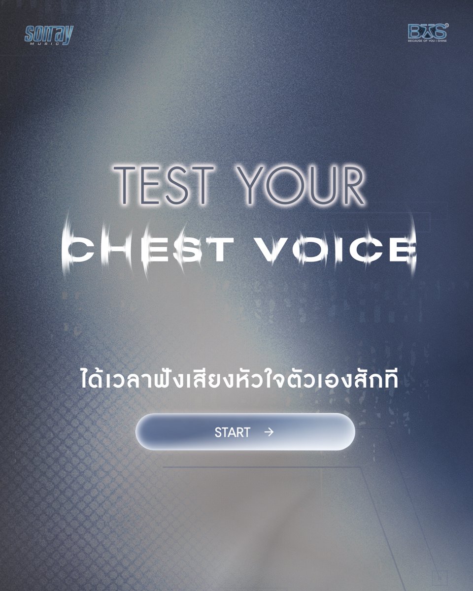 BUS_SONRAY's tweet photo. TEST YOUR CHEST VOICE 🎧

มาฟังกันว่า เสียงหัวใจของคุณตอนนี้ 
กำลังร้องบอกอะไร 💬 

ได้คำตอบแบบไหน มาแชร์กันนะ!

🔗 : https://t.co/yAwwqeLGMI

#TestYourCHESTVOICE
#BUS_CHESTVOICE
#BUSbecauseofyouishine https://t.co/Q856Y9f4zG