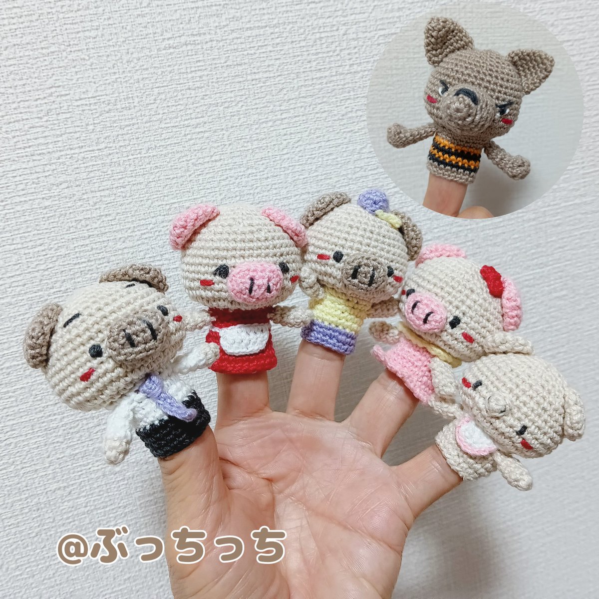 bucchi0309's tweet photo. 手遊び歌♫さっと逃げました♬の指人形🐷🐺
1歳半のお孫ちゃんと遊んでる時にテレビで出会った事がきっかけで指人形として編んでみました。
#あみぐるみ 
#指人形 
#さっと逃げました 
#手遊び歌 https://t.co/ynGkbl3POv