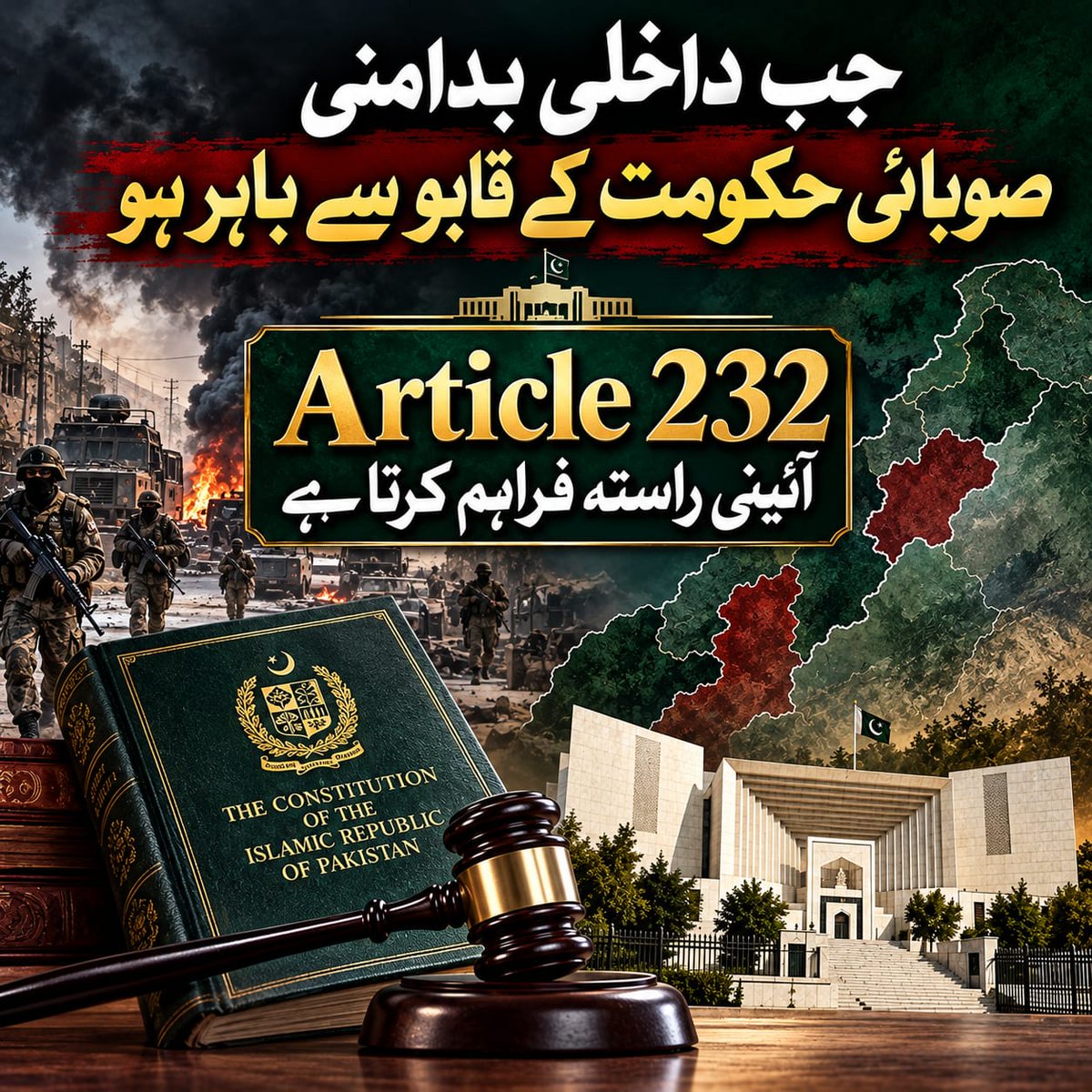 ali_hassan_326's tweet photo. خیبرپختونخوا میں دھشتگردی کی بڑھتی ہوئی تناظری معلومات پر توجہ دینے کی ضرورت ہے۔ حکومت کو اس مسئلے پر فوری عمل اٹھانا چاہئے۔ #Article232 #KPK #Pakistan
 #KPneedsArticle232
#Tolle https://t.co/T3aPJNt5pw
