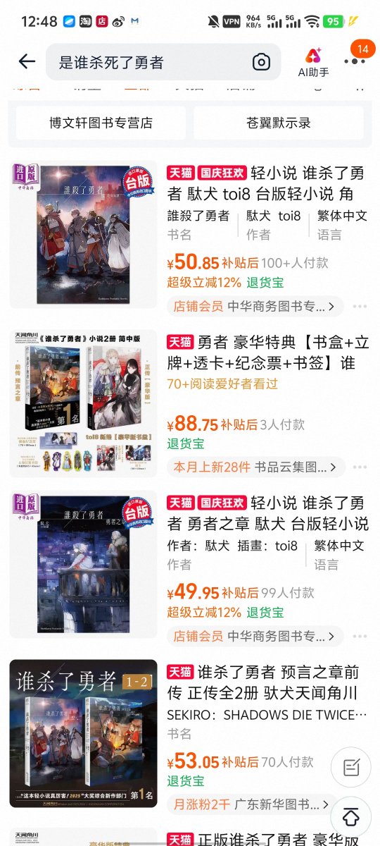 7M1an0317's tweet photo. @fallen_dogs 中国大陸と台湾、それぞれ正規ライセンスの中国語版が刊行されていて、とても有名な作品です！ https://t.co/YNSG0rgemo
