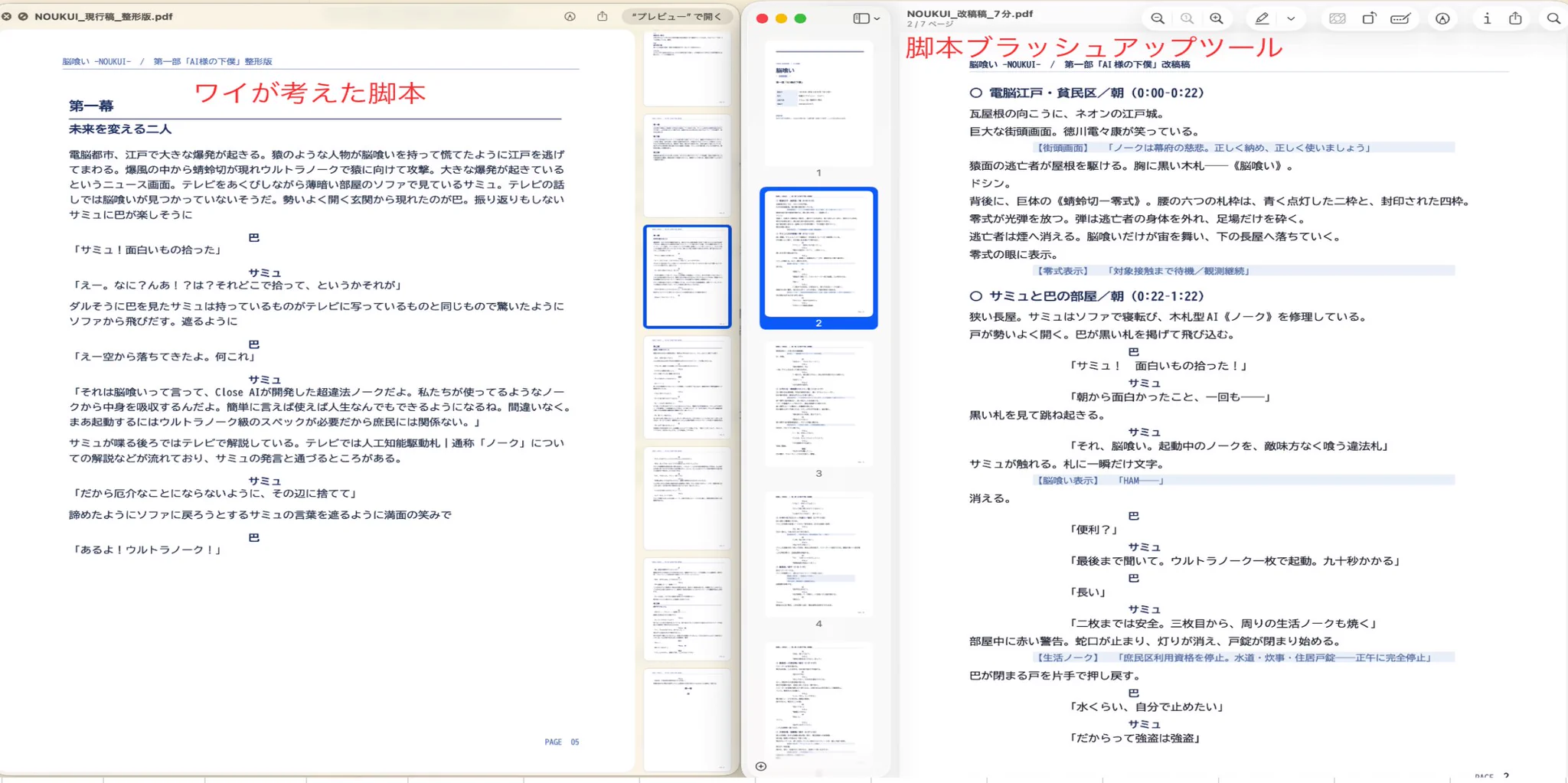 AI様の下僕 on X: 