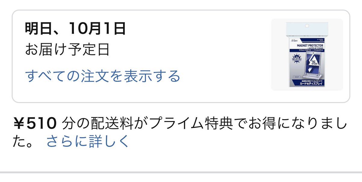 marimarimary454's tweet photo. いいの教えてもらった

明日バスターブレイダーかざるんや！ https://t.co/u74fV9yDzh
