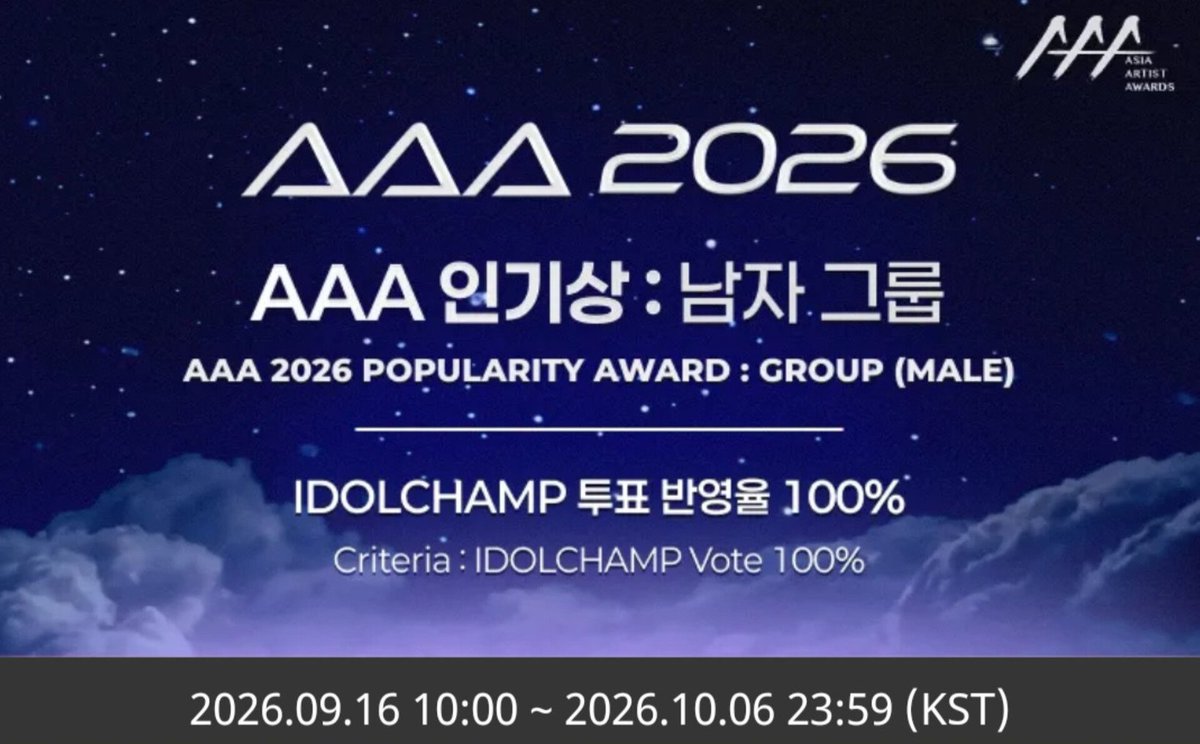 eomcoertis's tweet photo. Daily reminder to VOTE CORTIS FOR AAA!

💚 [AAA 2026] Popularity Award: Group (Male) ( October 6)  https://t.co/5HEwoYw0oi

#CORTIS #코르티스 https://t.co/STt4AccFgJ
