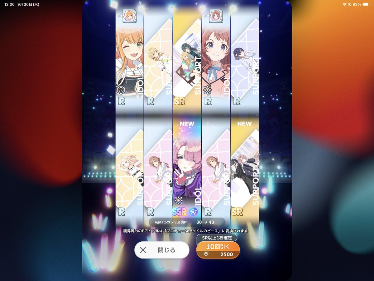snrbook's tweet photo. とりま引きました、かわいすぎたので https://t.co/2Z9p7hswoW
