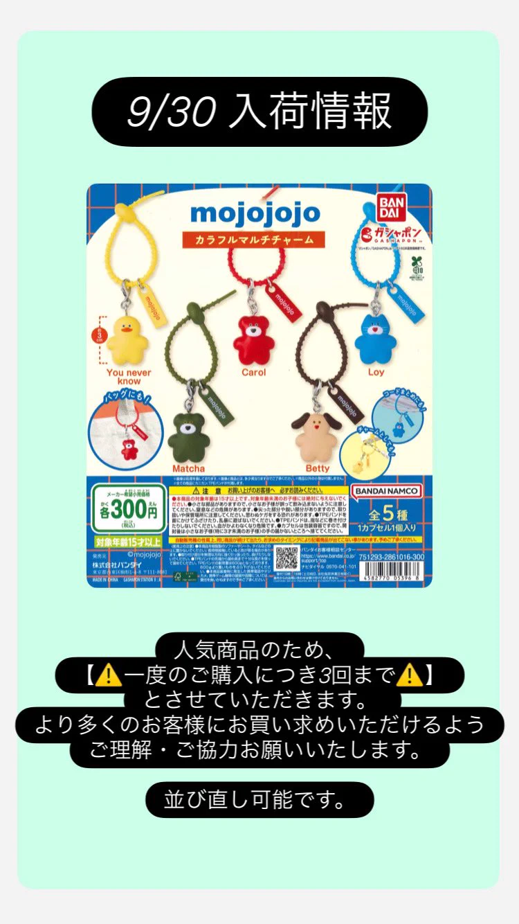 C-plaアクロスモール新鎌ヶ谷店【公式】 on X: 