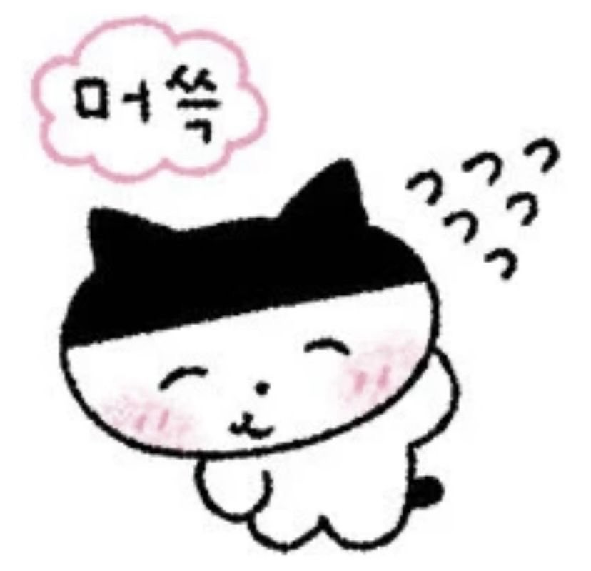 lover3no's tweet photo. 사실 거짓말이였어요 100개 중 단 1개도 줄 수 없고 오히려 100개 더 사오라고 할 거임 복숭아 요거트모찌로 https://t.co/LDoDENMzIa