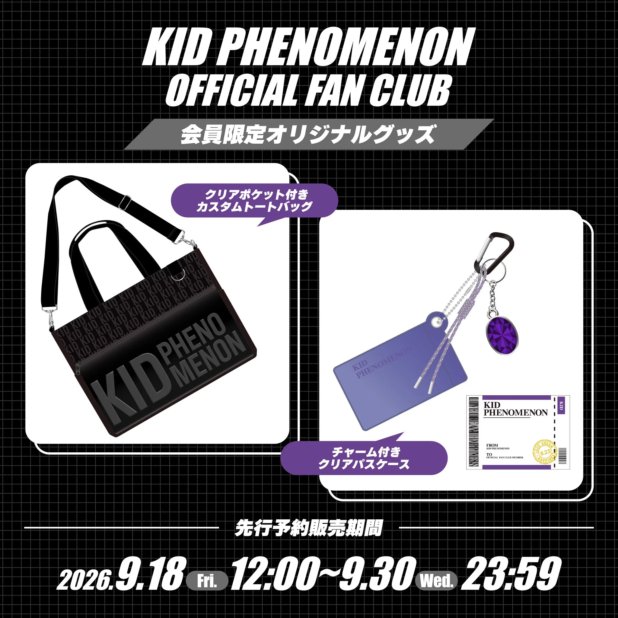 KID PHENOMENON【公式】 on X: 