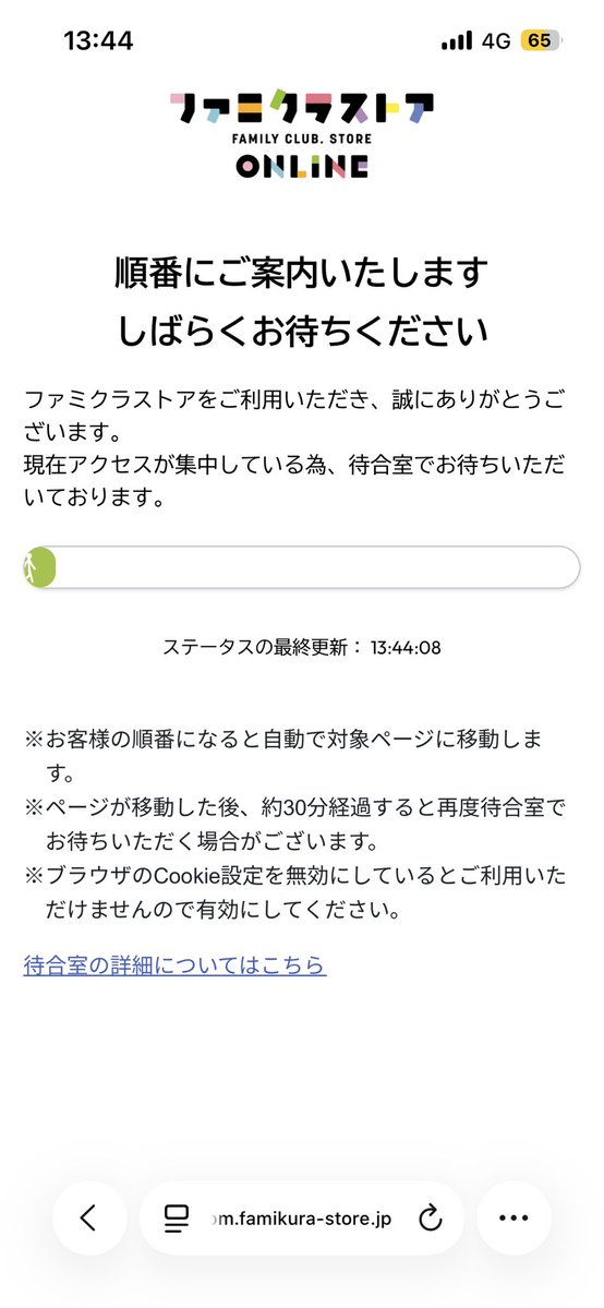 poonnu22194's tweet photo. 本日朝からバイトで休憩中になんとか…！と思い開いて早1時間。歩いてないよね？？？もう休憩終わるけど？？？？ https://t.co/cywun6fkZb