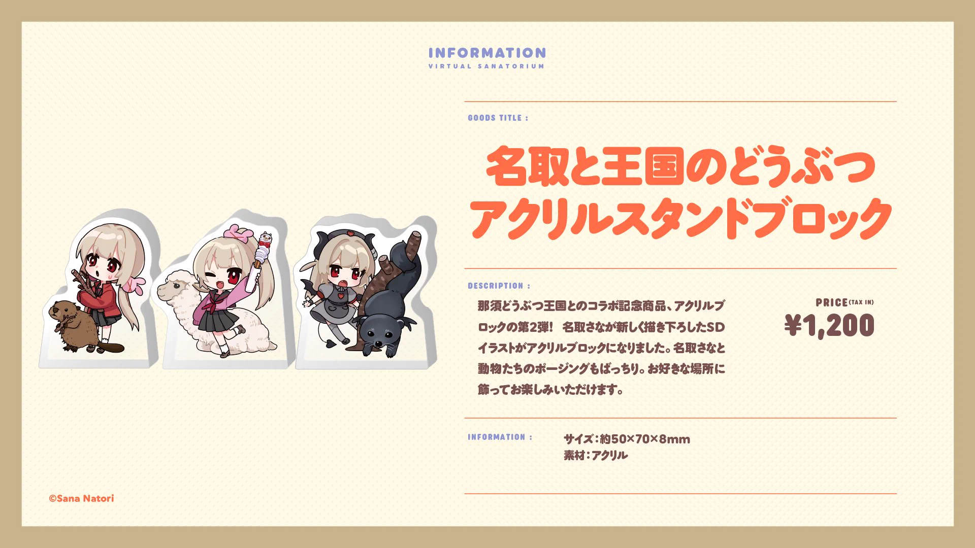 さなのばくたん。INFORMATION (@37bakutan) / X