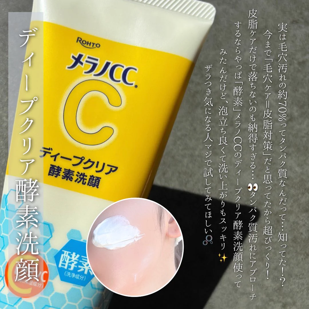 えむ マキアビューティーズ on X: 